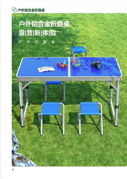 户外餐桌